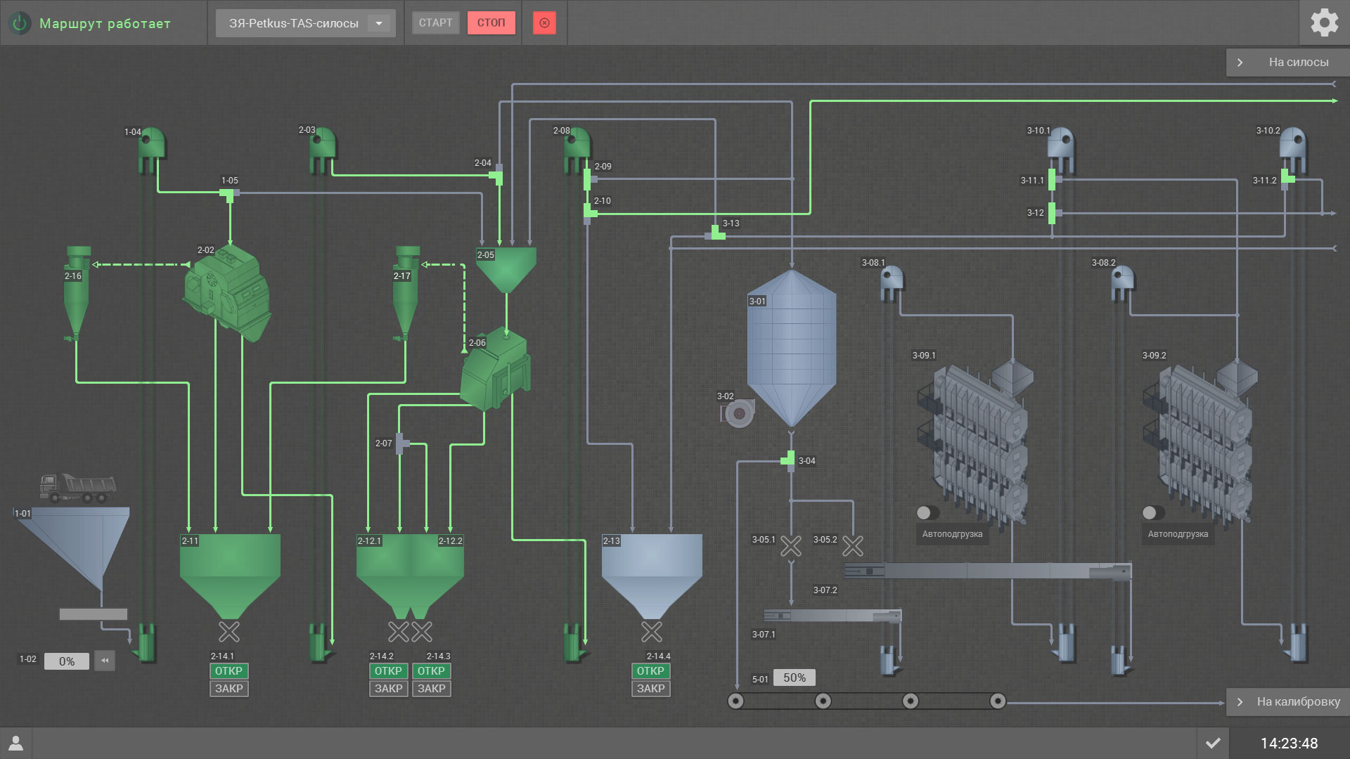 Новый маршрут 2