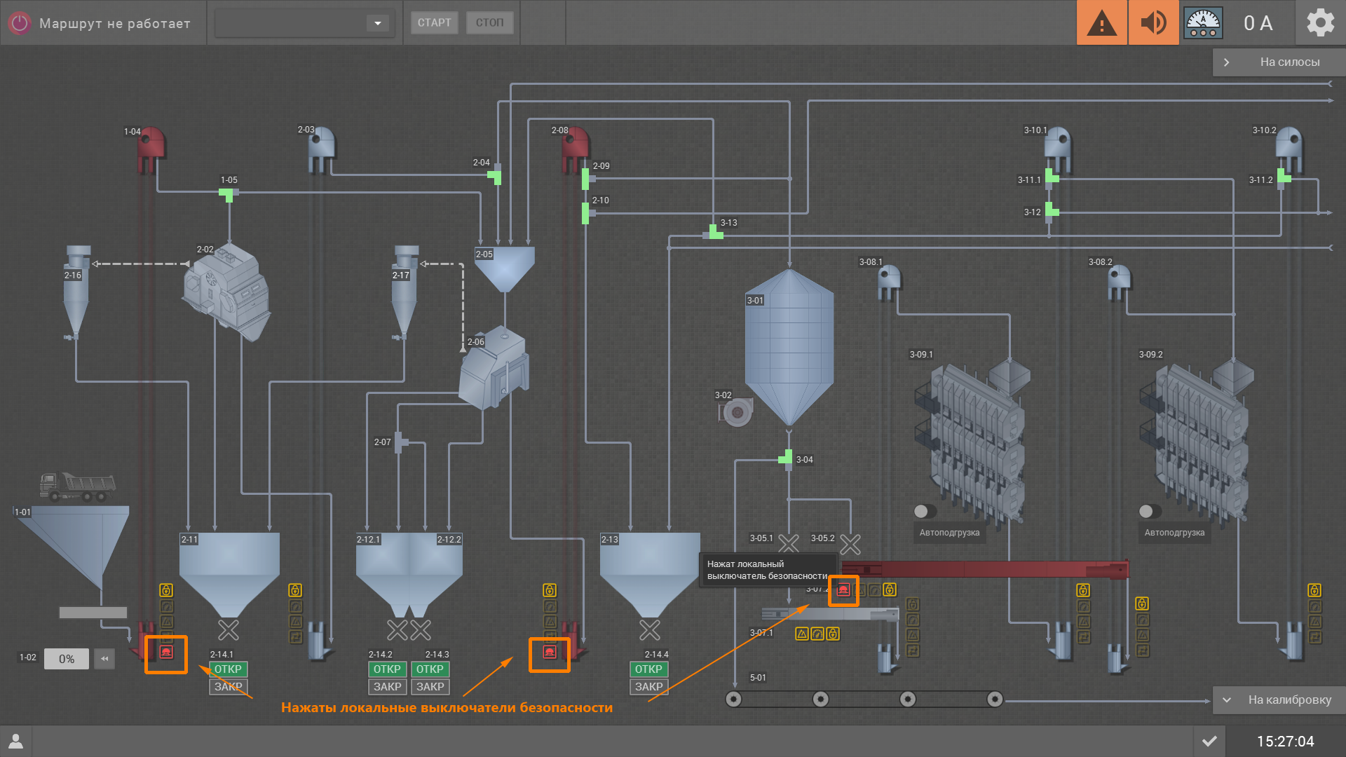 Новые значки
